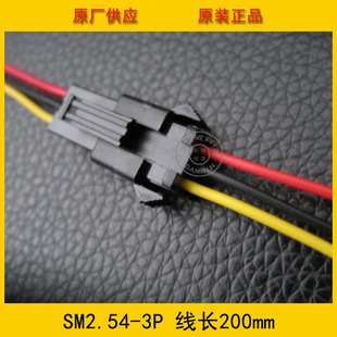 SM2.54��ĸ�����B�Ӿ� 2.54�g�� 3pin 200mm���L ���Ќ����B�Ӿ�