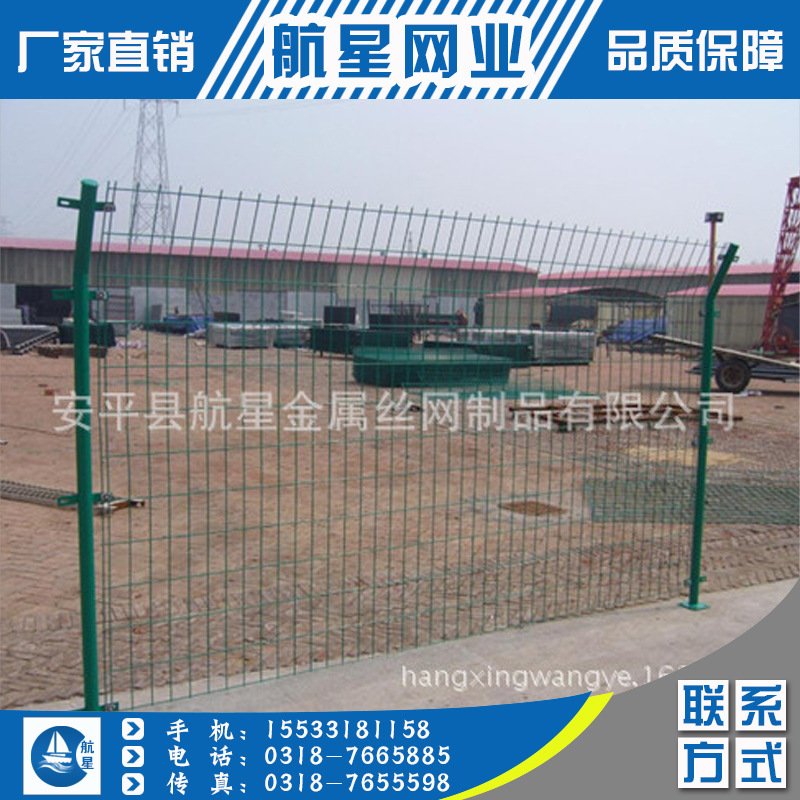 航星厂家直供双边丝隔离栅   量大从优  质优价量