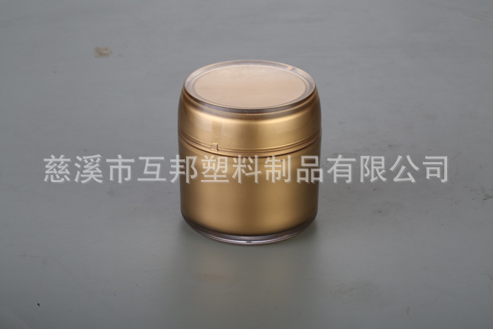 厂家直供 蜗牛睡眠免洗面膜瓶 压克力面膜罐 80ml膏霜瓶