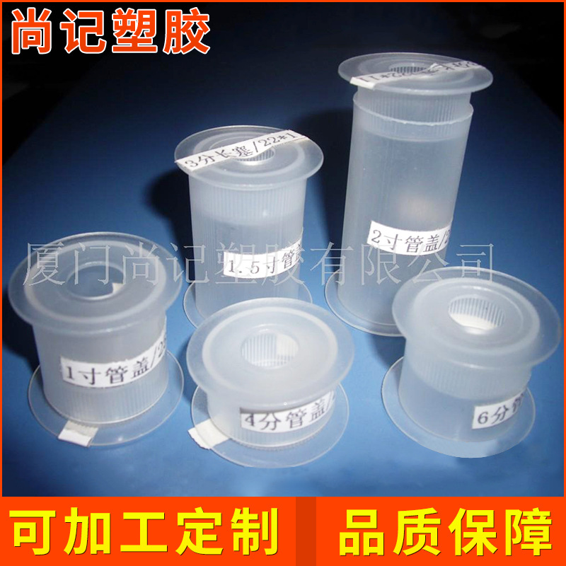 织带绳用塑料绕线轴卷轴 塑料线轴小塑料轴工字塑料轴