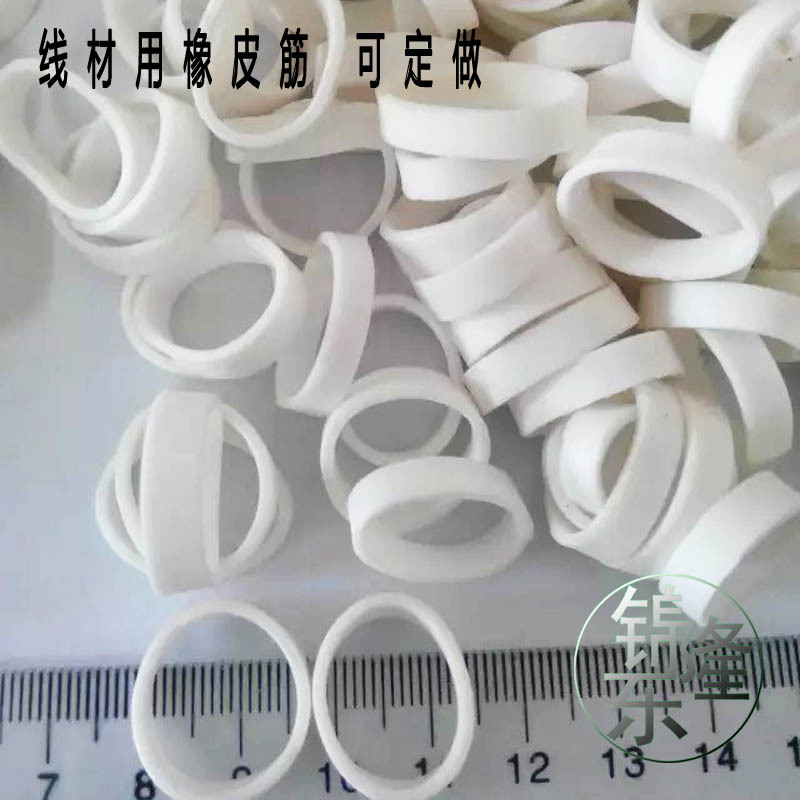 扎数据线用橡皮筋扎线用橡皮筋扎线皮筋橡皮筋