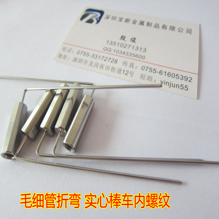 供应304微细毛细管 代客磨尖 打孔 来图折弯 304医用半成品加工