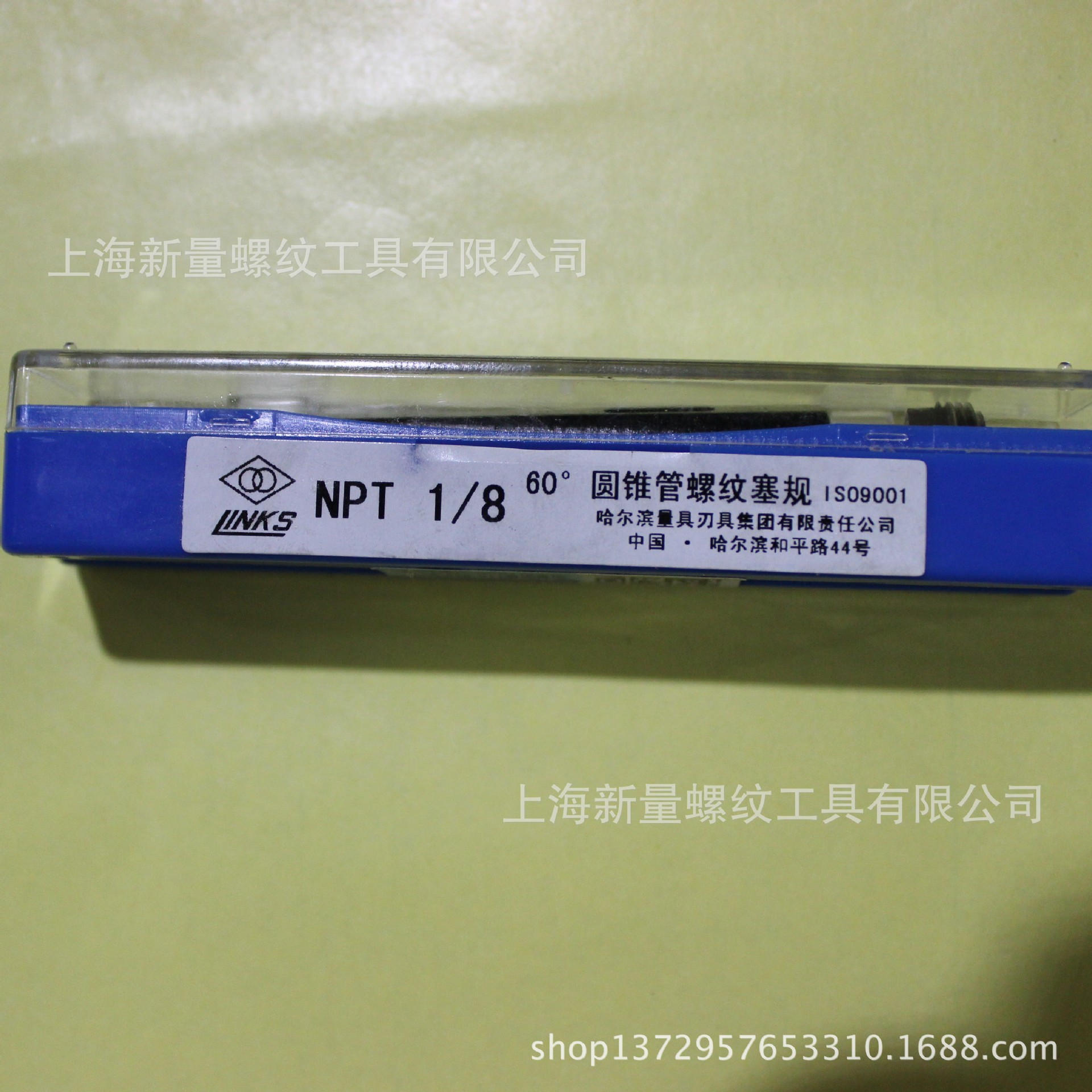 锥管螺纹塞规NPT 1/8 哈量正品规格现货齐全 ，定做非标塞规量规