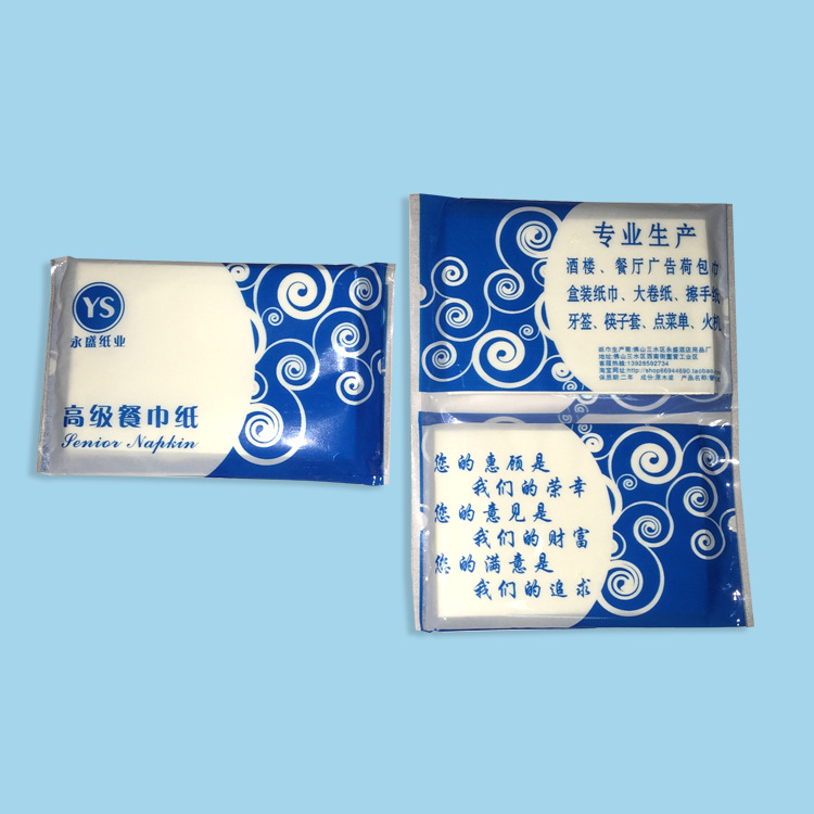 tissue Wallet paper towel advertisement Promotion Wallet style tissue Restaurant customized advertisement Wallet style tissue