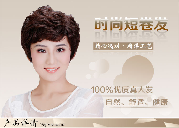 短卷發-1_01