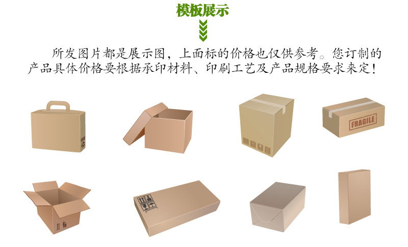 手提袋描述模板_05