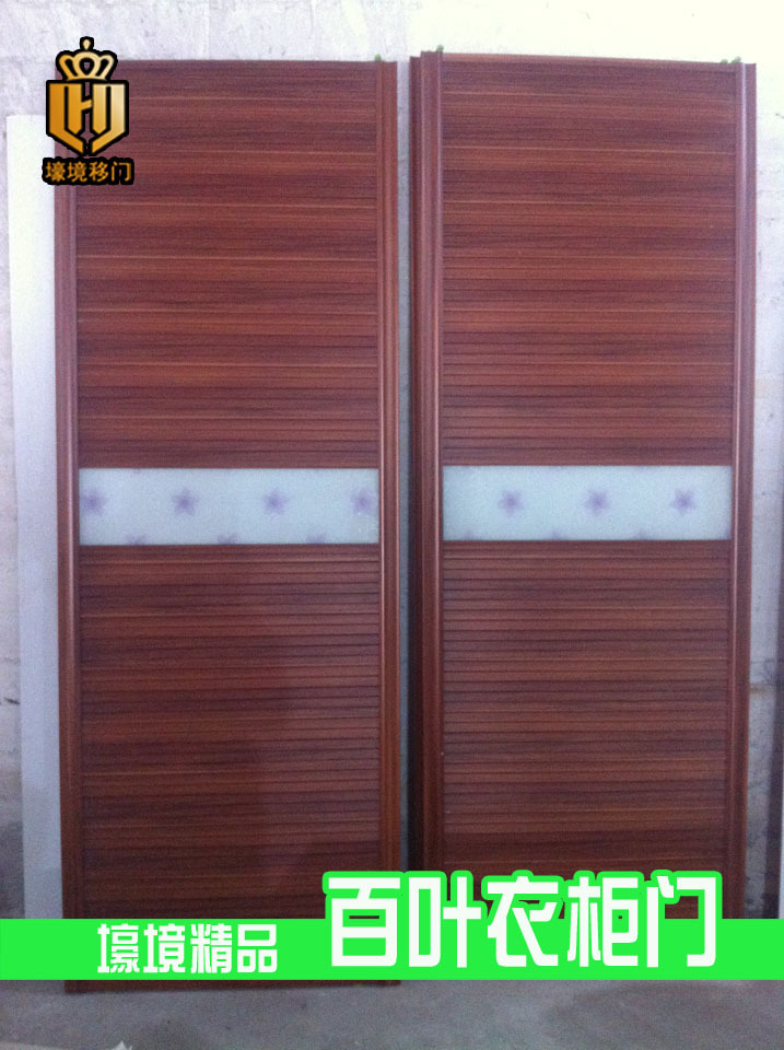 百葉衣櫃門009