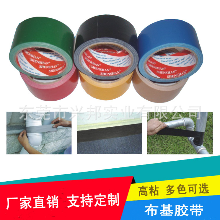管道胶带 布基胶带 强粘地毯胶带 银灰色 绿色强粘布基胶 支持定