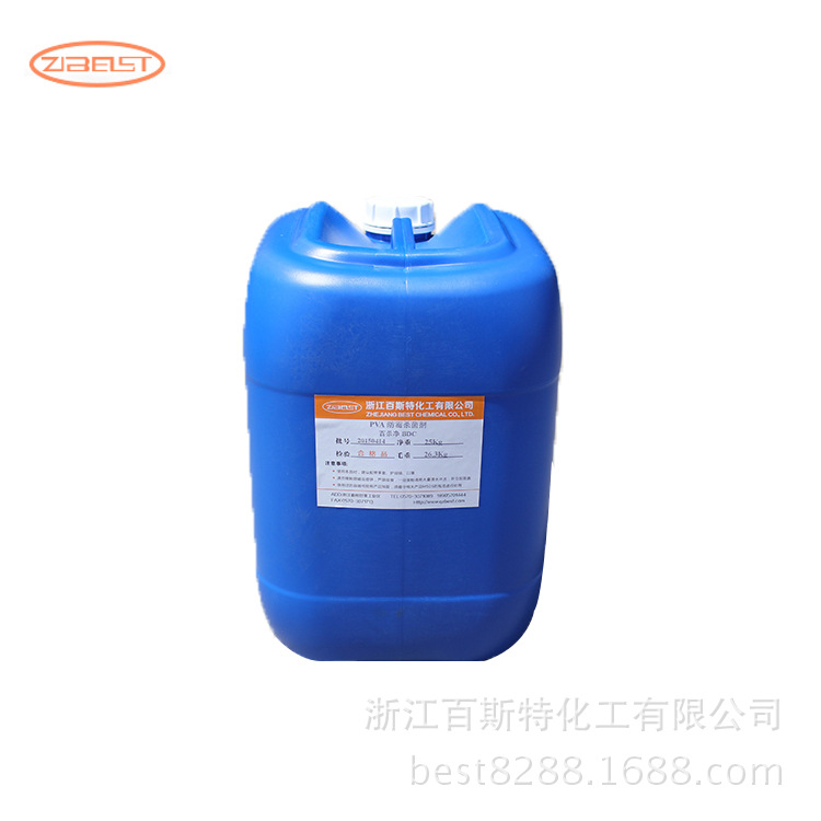 2013年新款百杀净牌ks 25 工业级防腐剂 25KG/桶 涂料防霉剂(图)