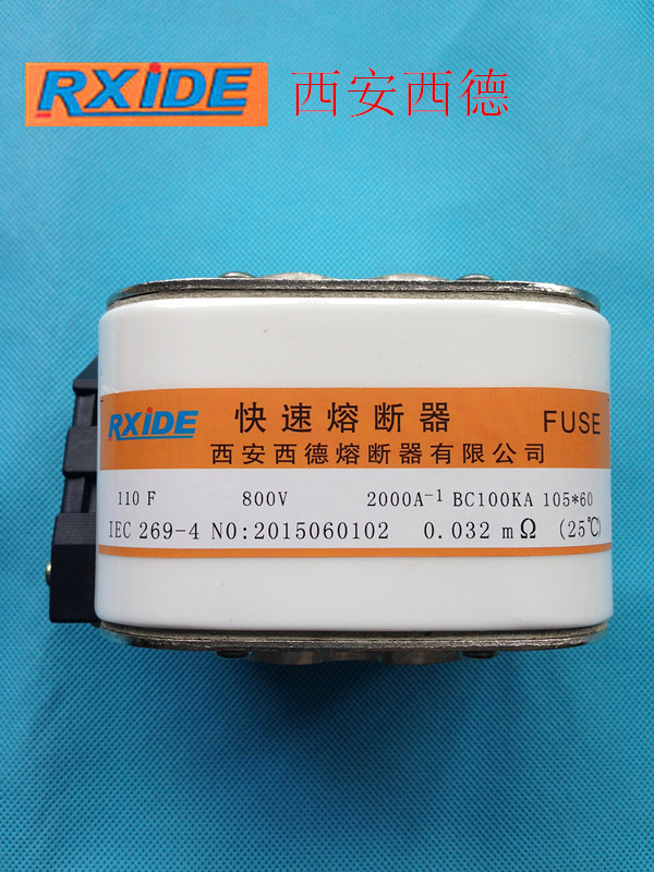 西安西德 快速熔断器  110F-800V/2000A﹣¹     105*60