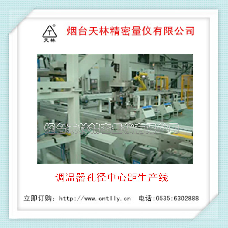 ��Ӧ�����ϵĵ��Ӽ���豸 �������׾����ľ����װ��