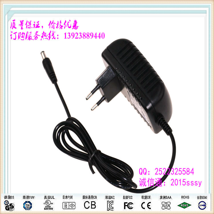 厂家直销欧盟CB,CE认证5V3A电源适配器，充电器