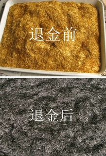 高效浓缩环保褪金粉褪金液脱金水退金液剥金水剥金液