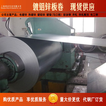 �����Ͼ�÷���X�\��DC51D+AZ �h��150���\����X�\��0.7mm