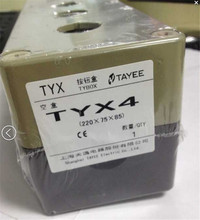 ��������TYXϵ�� ��װ��o�� ���ӽӾ��׺� TYX4 ��Ʒ4�װ��o��