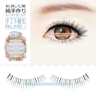 simulation Pure handwork False eyelashes X40# transparent solar system Lower eyelash End of eye Manufactor wholesale