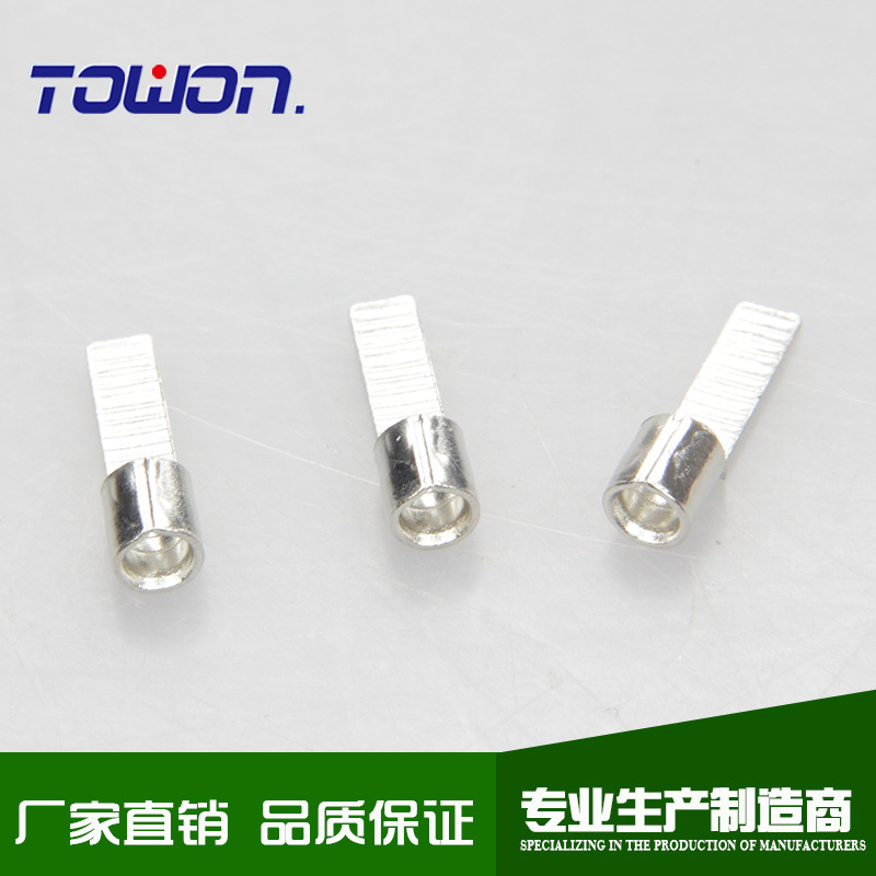 片形裸端头DBN2-18（TP型）冷压端子 C45插片/线耳 优质供应商