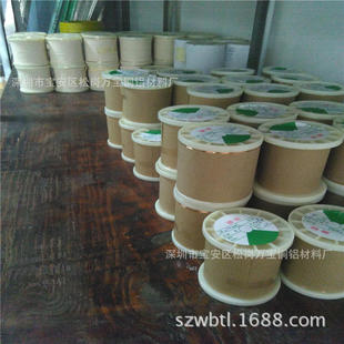 �ܼ�СC5100�����~�z0.1 0.15mm ����C5191�����~��-�����~����