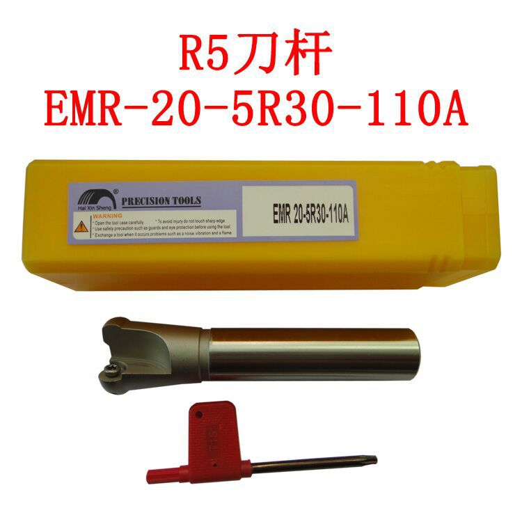 R5刀柄 R5开粗刀杆 数控刀杆 铣床刀杆 EMR-20-5R30-110A
