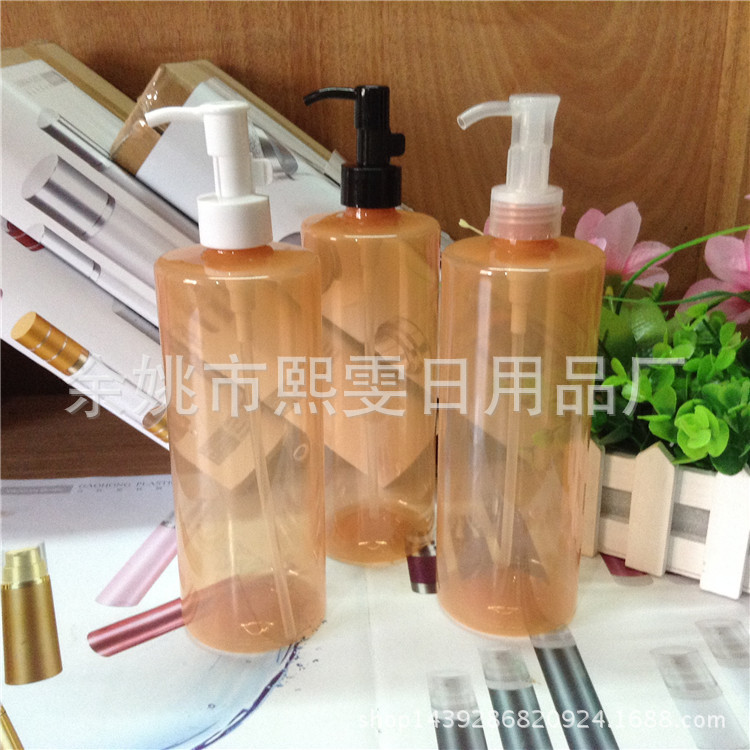 500ml平肩桔色 卸妆油瓶 乳液瓶 洗面奶瓶 塑料油泵瓶子