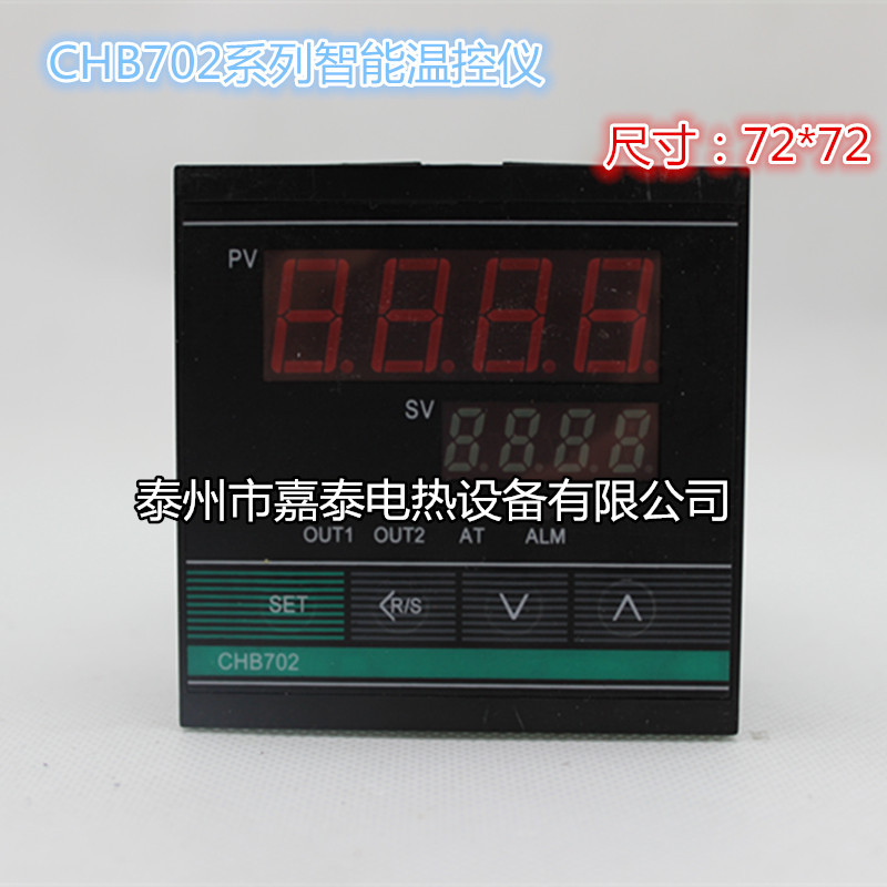温控仪温控表K型400℃逻辑电平CHB702-011-0112013