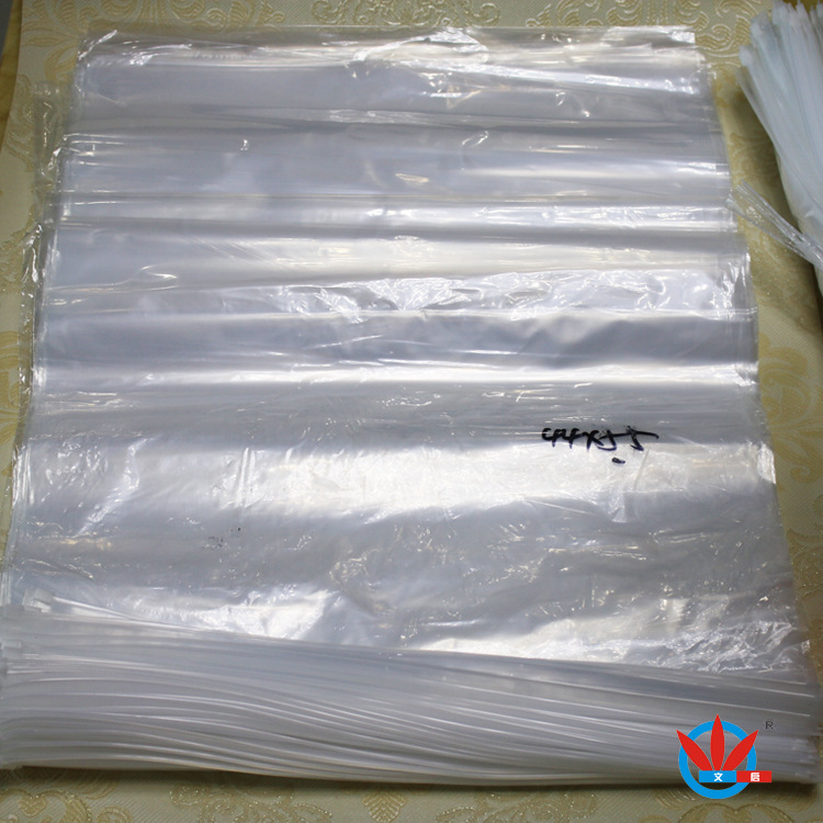 【2023特惠】44*54服装专用拉链袋 塑料袋 PE袋 透明包装袋出售