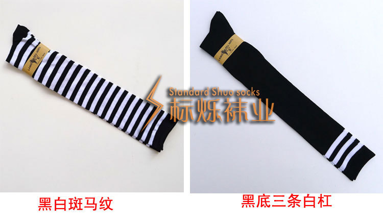 黑白條紋長筒襪集合1