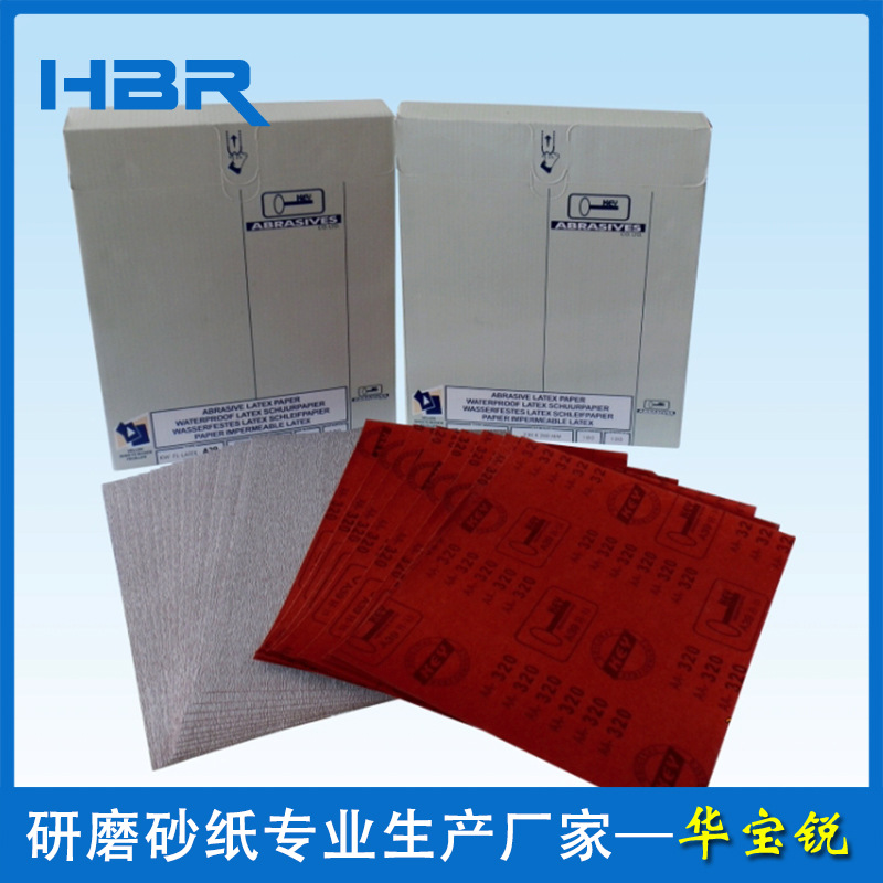 深圳华宝锐  批发销售 金钥匙涂层红砂纸 木工干磨抛光砂纸