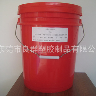 ��Ʒ�|���18L������Ͱ���a���l �S��ֱ��18L������Ͱ