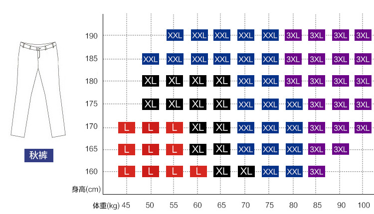 保暖内衣750_14