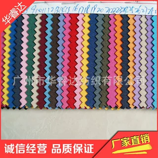 专业供应米高pvc发泡米高发泡花瑶布牛津布箱包布工具包面料防水