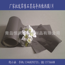 ����ИI����ɢ��Ƭ0.1-0.20mm