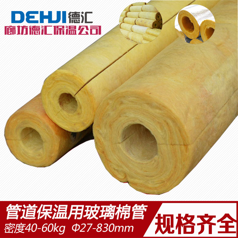 玻璃棉管3