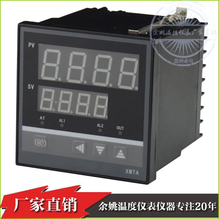 智能温控器485通讯温控仪PID控制温控仪表数显温度控制器温控表