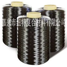12K/24K/48K碳纤维纱 国产碳纱 T300/T700 进口发热碳纤维丝