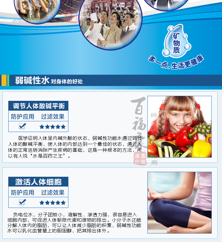 韩式一体弱碱性_09