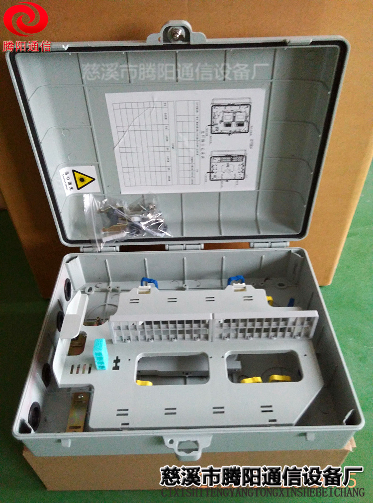 48芯光纤分纤箱 48芯光缆配线箱 塑料48芯光纤到户箱
