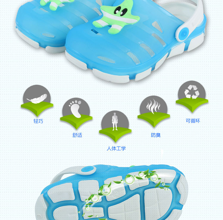 【泉州市嘉人鞋業有限公司】內頁-兒童款9_05