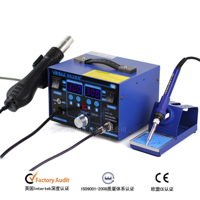 厂家直销谊华/YIHUA-862BD+热风枪拆焊台二合一 双数显热风枪