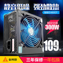 о480GT ̨ʽԴ ֵ400W300w