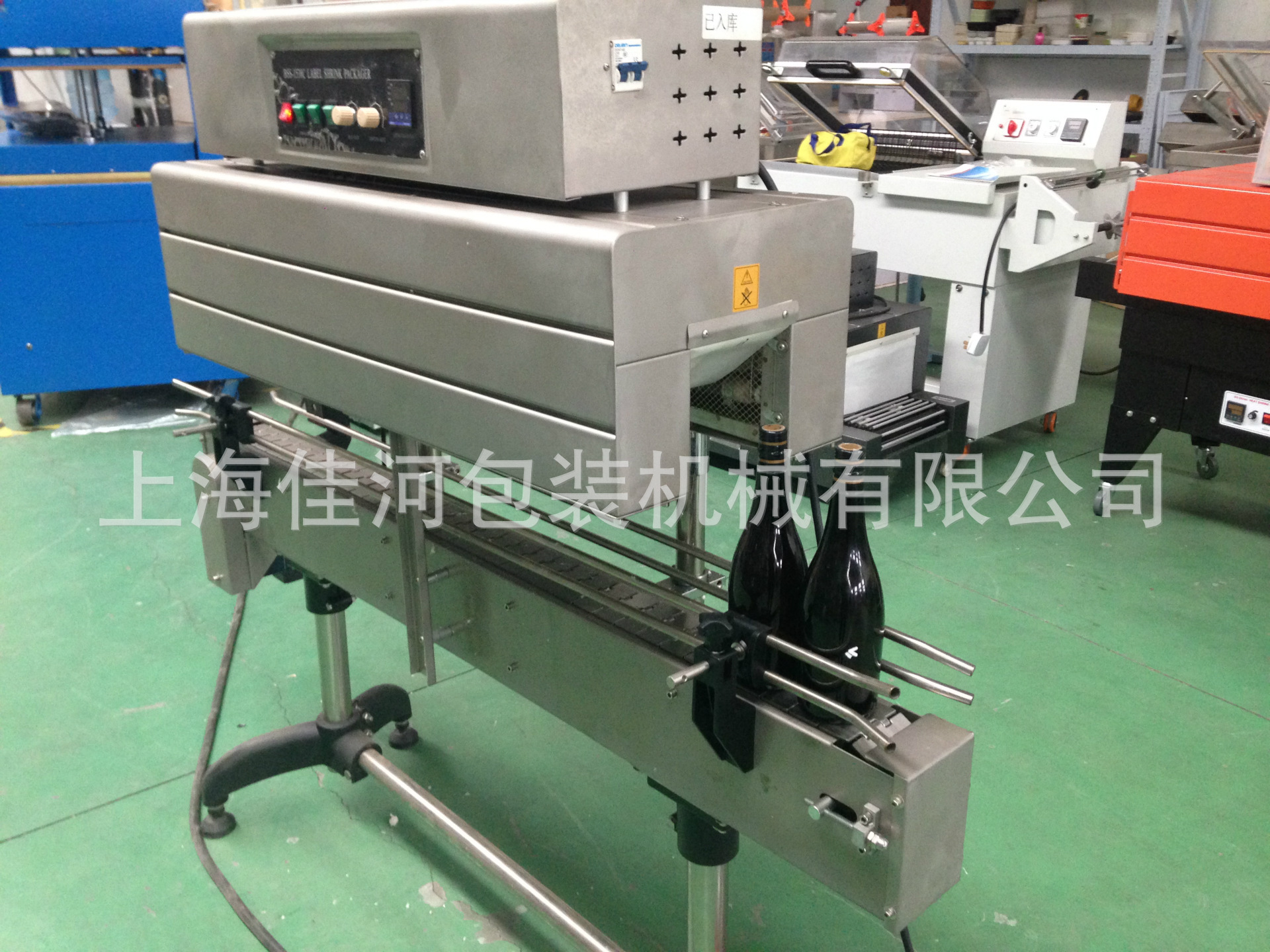 瓶口标签收缩机、热收缩包装机、矿泉水瓶口收缩包装机