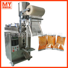 �������u�ϴ󱳷���b�C����ӱ������b�ÏS��ֱ�NMY-90YB