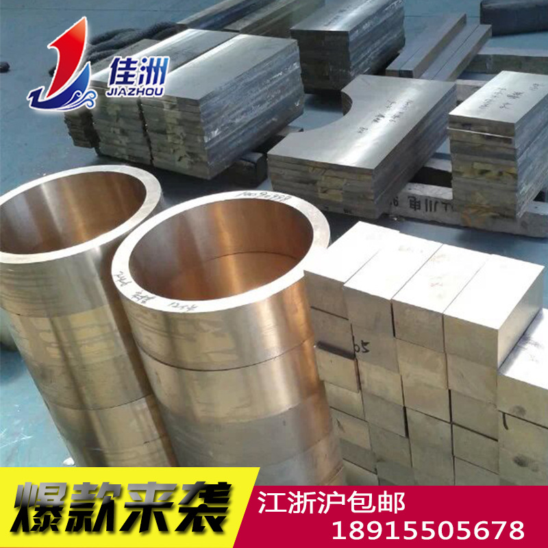 供应高品质国标H80黄铜 黄铜异型材高强度耐磨铜合金