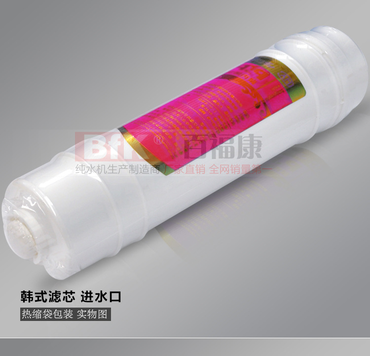 韩式一体CTO-网碳-压缩碳_12