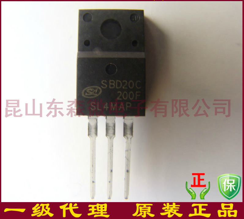 SBD20C200F SBD20C200士兰微代理20A 200V肖特极整流管