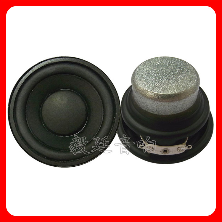 喇叭厂家 蓝牙音箱喇叭 52mm4欧8W内磁全频扬声器