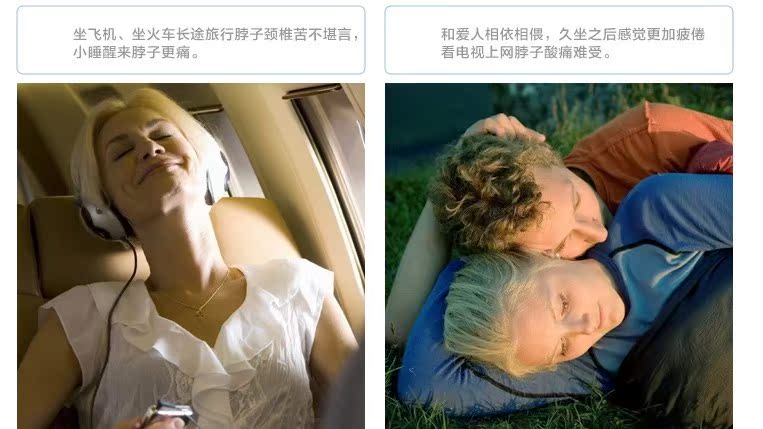 夏涼枕