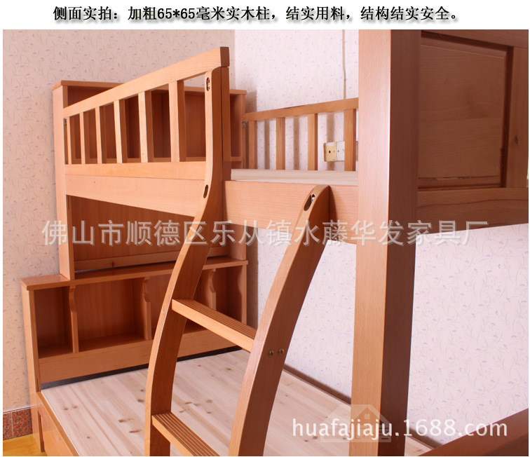 实木床儿童双层特价榉木上下床多功能组合床实木床欧式厂家直销