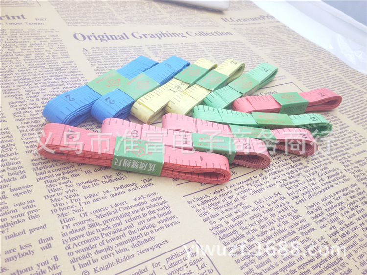 普通軟尺無鐵頭 (9)