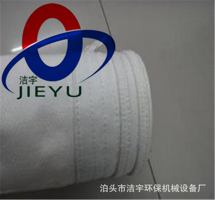 涤纶三防除尘器布袋130*2000收尘滤袋  集尘布袋 208吸尘布袋厂家